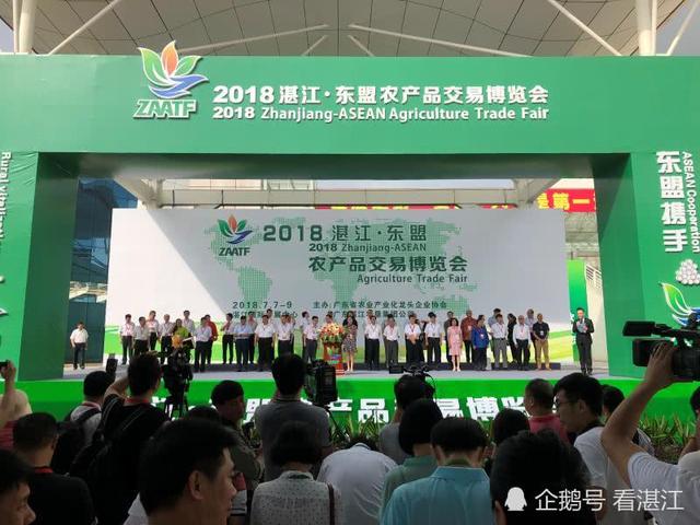 2018湛江东盟农博会特色农产品推介会在会展中心举行