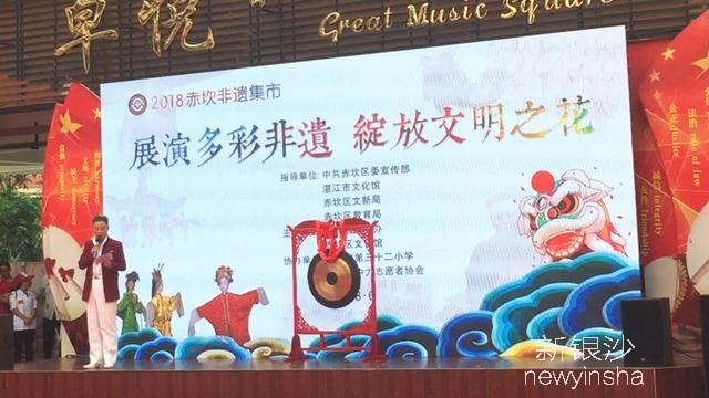 端午节，湛江上演一场非遗盛会，精彩节目吸引上万群众观看