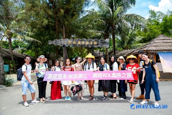 湛江旅游步入快车道 携程达人带你玩转南海之滨