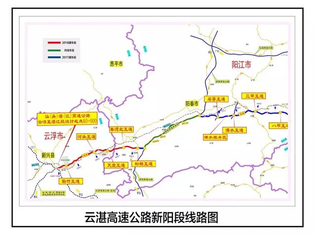 粤西两条高速预计国庆前通车，茂名湛江到广州可省30分钟