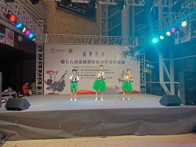湛江超七孔葫芦丝演奏会传承中华优秀传统文化