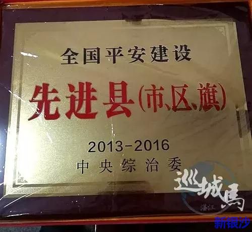 湛江市坡头区获评一项全国荣誉称号