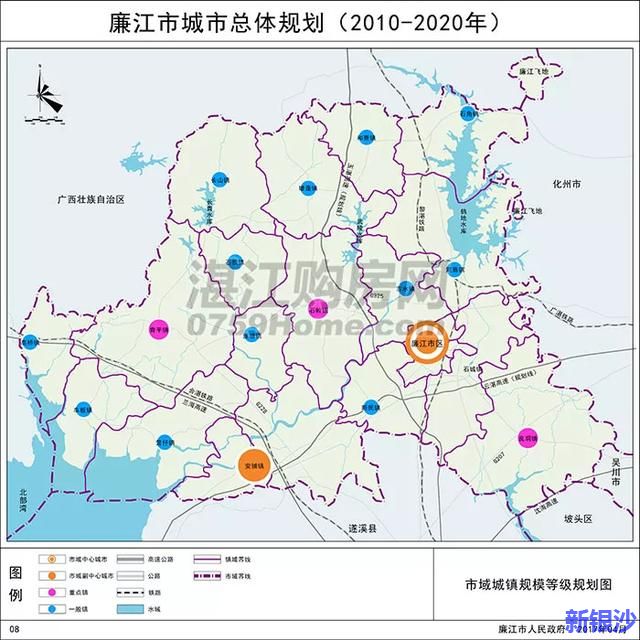 廉江市城市总体规划(2010-2020年）的获批