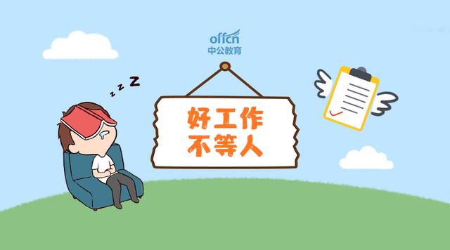 2019湛江供电局校园招聘职位已发布，广东电网共招约1700人！