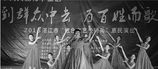 “红色文艺轻骑兵”惠民演出走进湛江遂溪港门镇