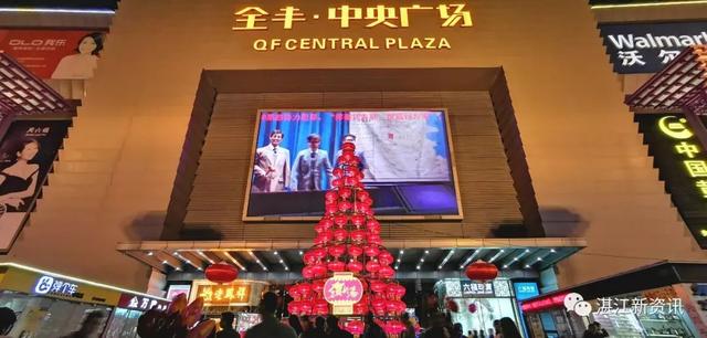 遂溪县全丰广场迎春樱花灯海美食节，七十二间房客“阿香”来了