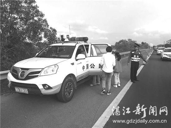 春运，湛江高速上的温暖